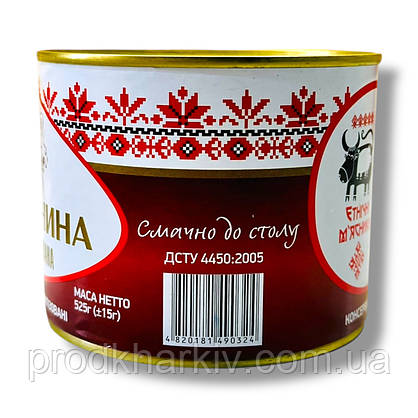 Тушкова Конина жб Ахтирка 525 грамів, фото 4