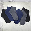 Шкарпетки зимові чоловічі 12 пар середньої висоти розмір 41-45 арт. 322.12, фото 3