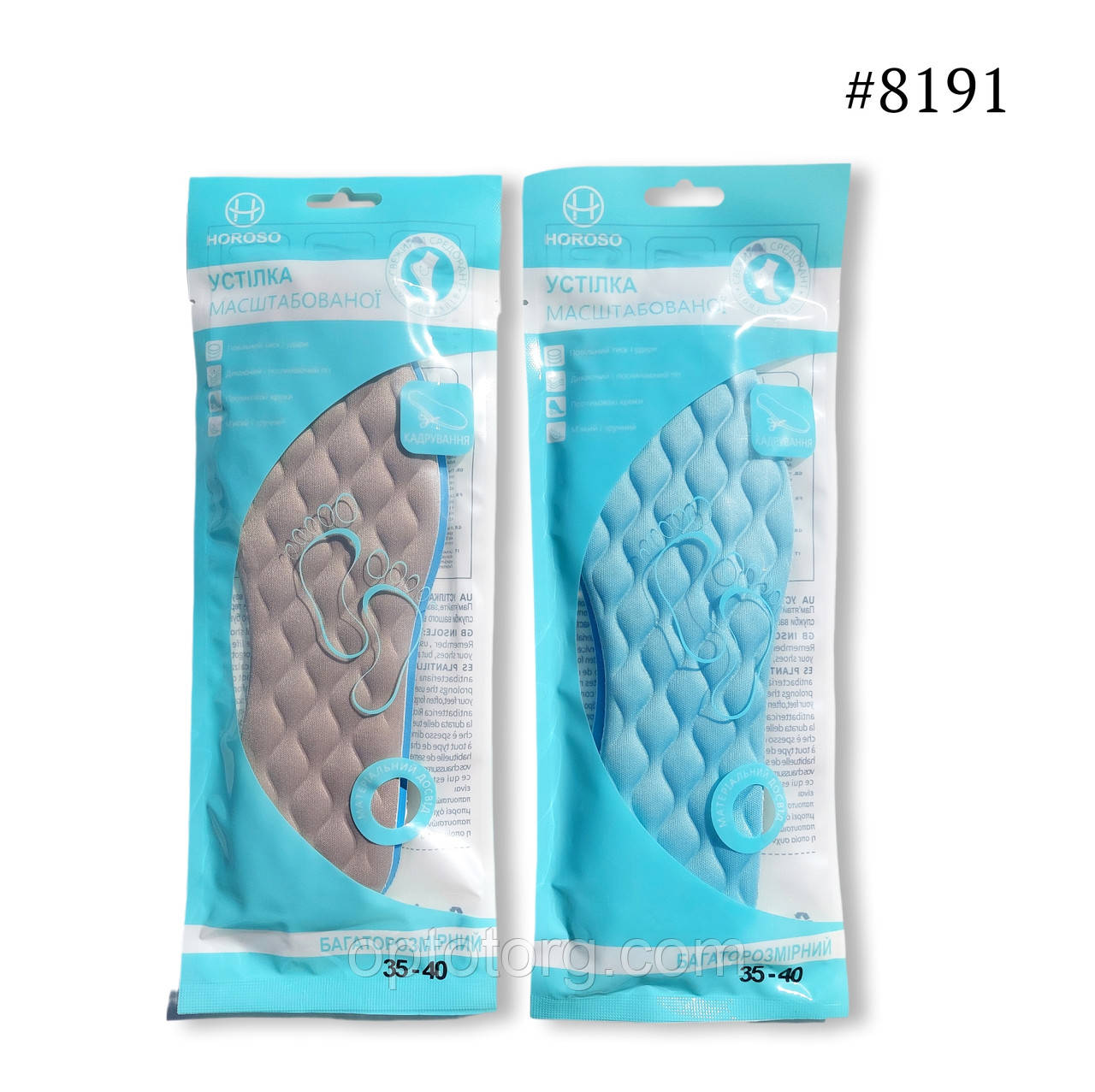 Устілки масажні мультирозмір жіночі 35-40 р, фото 1