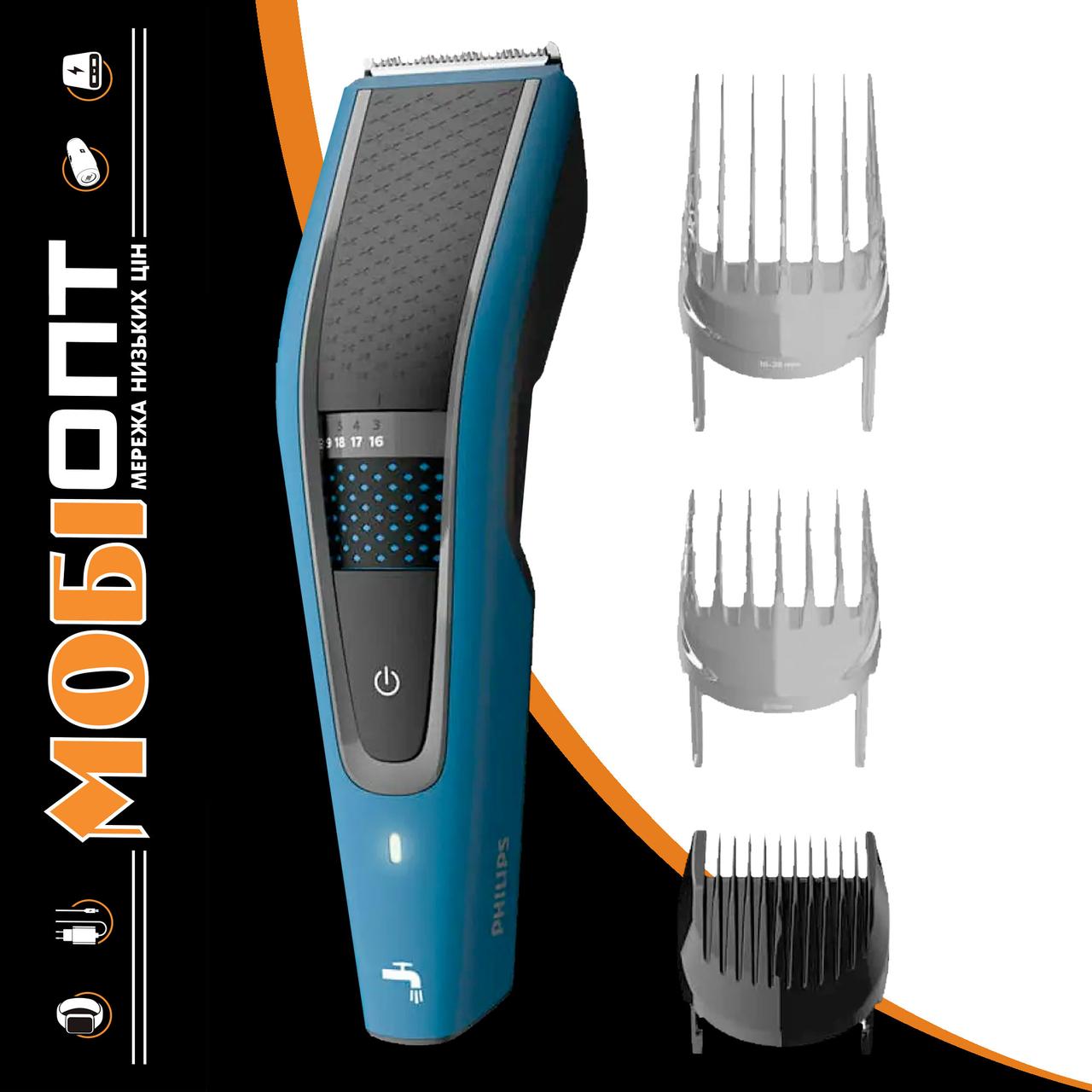 Машинка для стрижки PHILIPS HC5612/15 UA