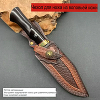 Шкіряні піхви для поясного ножа з пряжкою для ременя з волов'я шкіри. Ручна робота. Захисний чохол для ножа