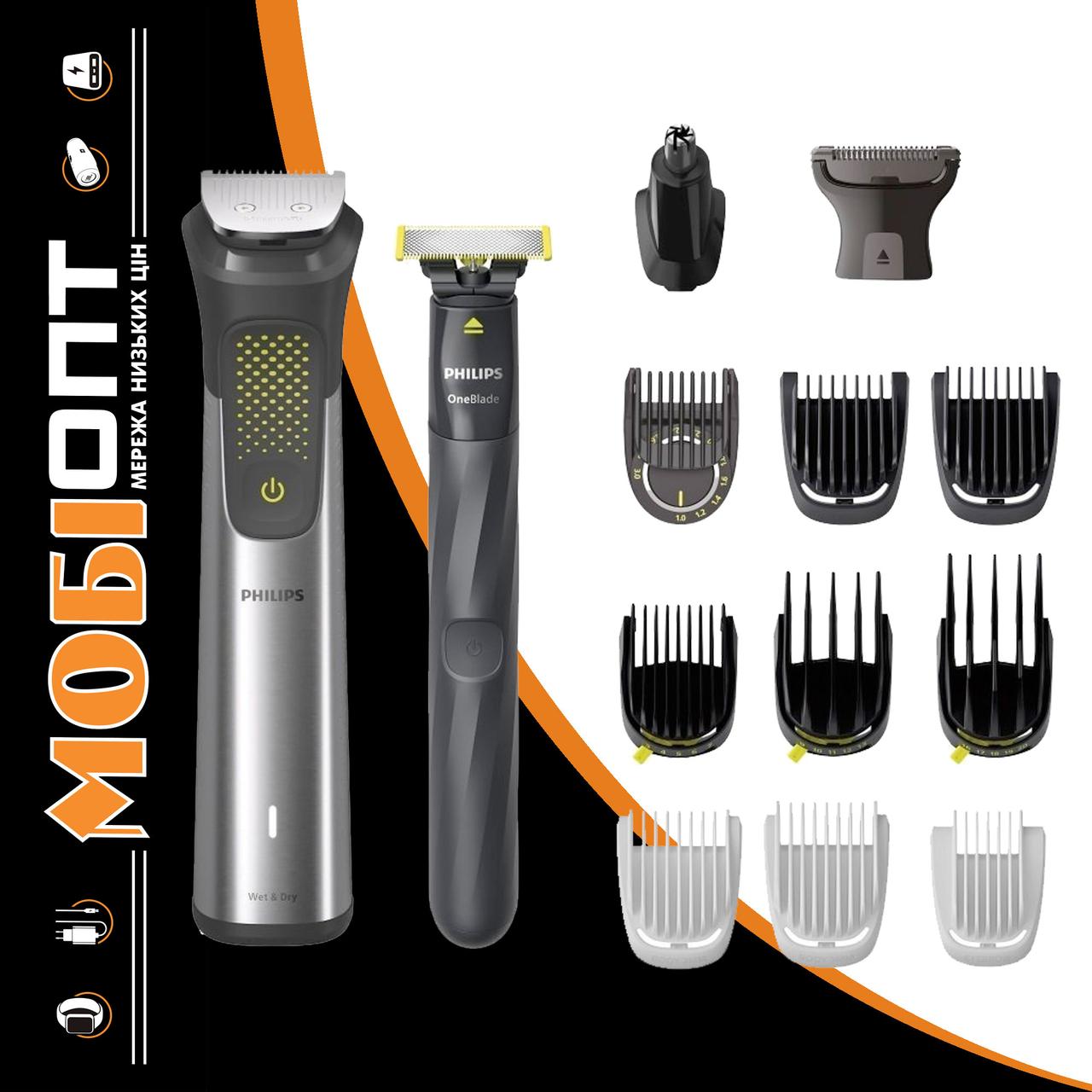 Машинка для стрижки + тример PHILIPS MG9552/15 series 9000 15-в-1 UA