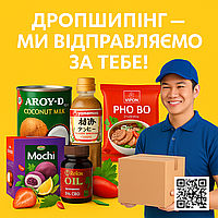 Заробляйте разом з нами. ДРОПШИПІНГ