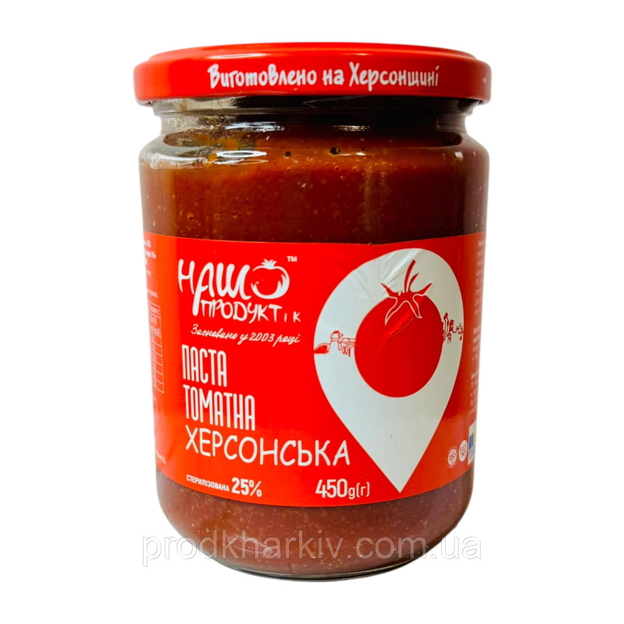 Томатна паста Херсонська (Наш Продуктік) з/б 450г