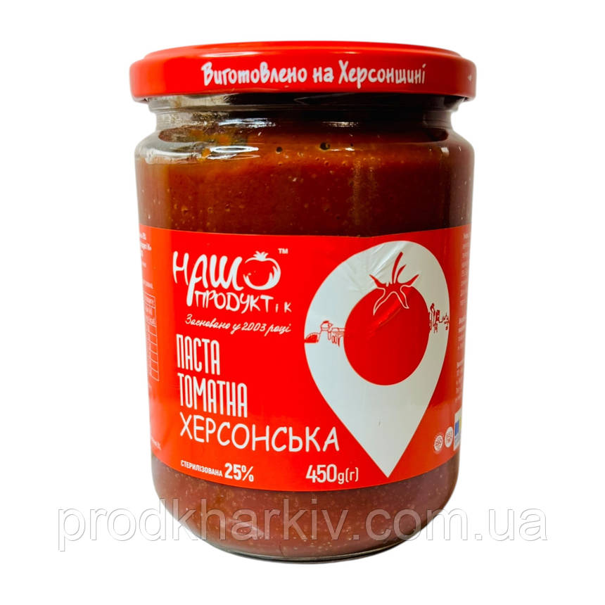 Томатна паста Херсонська (Наш Продуктік) з/б 450г, фото 1