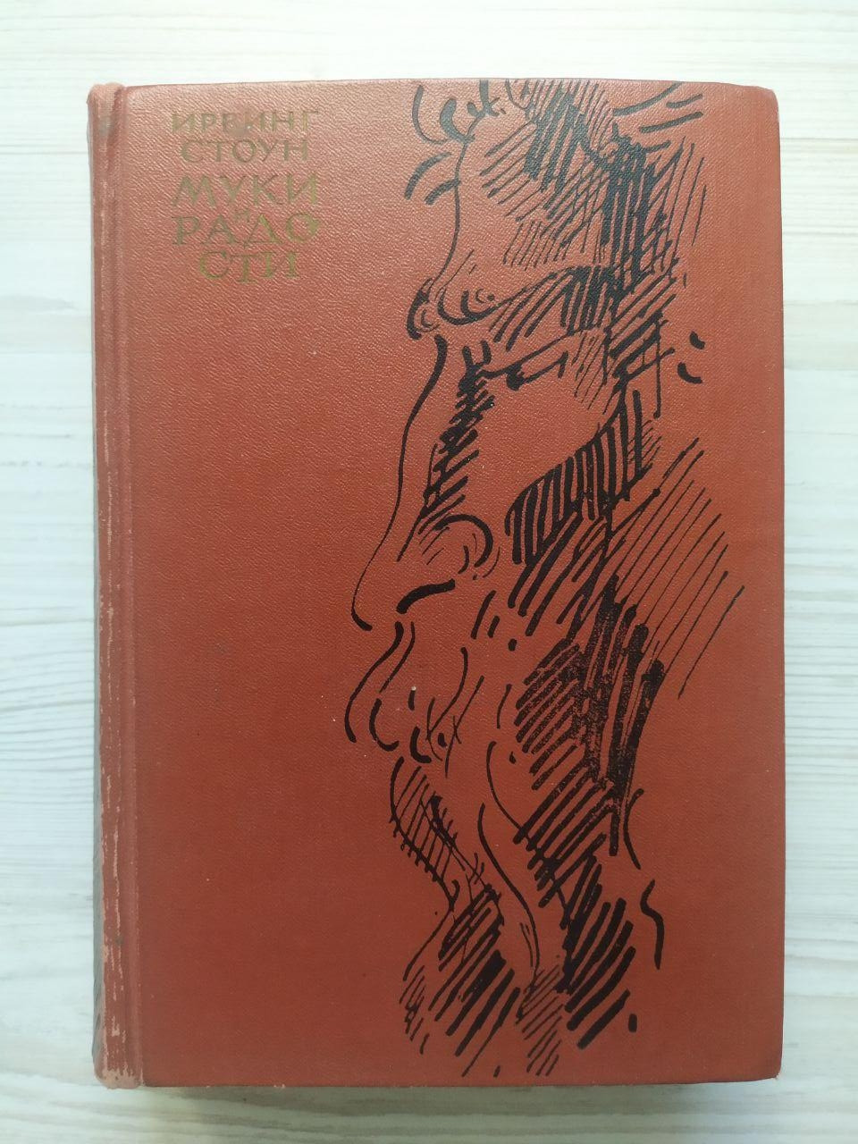 Product image preview