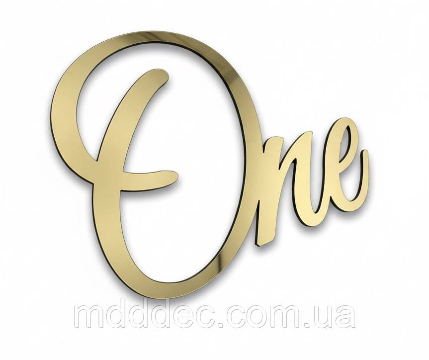 Дзеркальний бічний топер на торт One, золотий торцевий топер на бік торта пластиковий