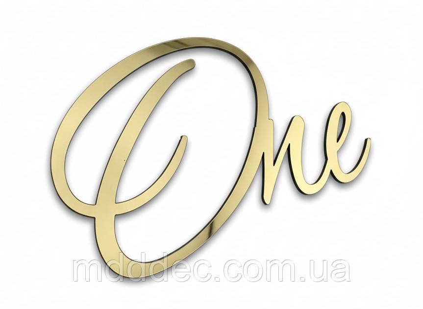 Дзеркальний бічний топер на торт One, золотий торцевий топер на бік торта пластиковий