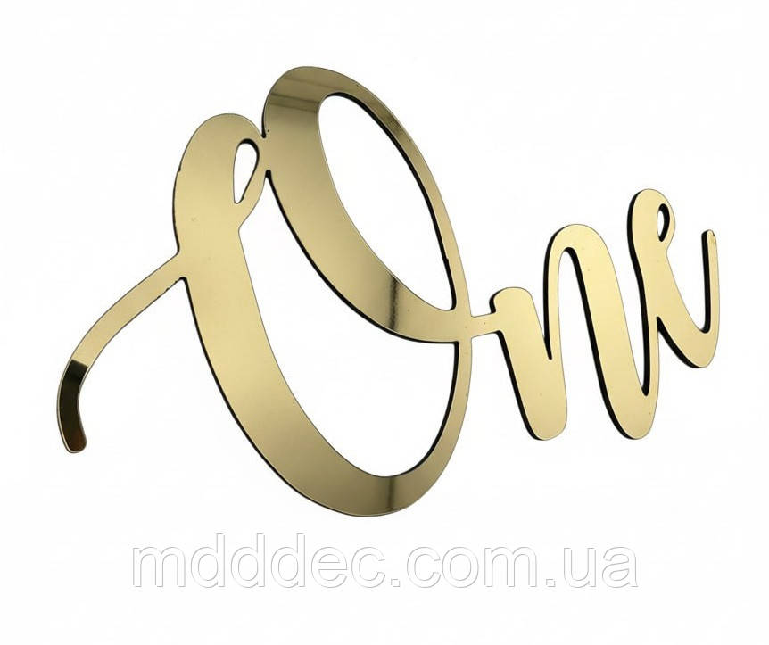 Дзеркальний бічний топер на торт One, золотий торцевий топер на бік торта пластиковий