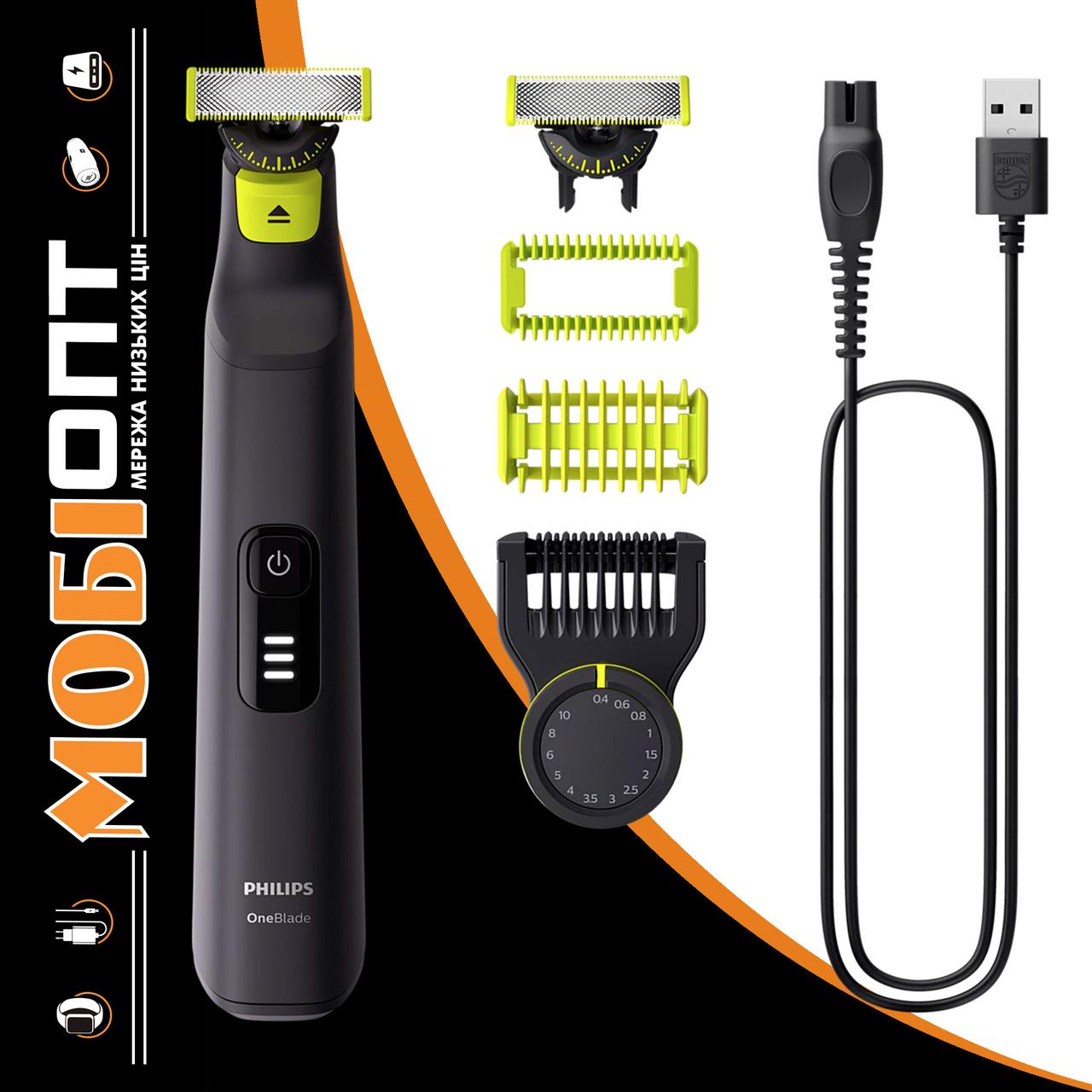 Тример PHILIPS OneBlade Pro 360 QP6542/15 UA