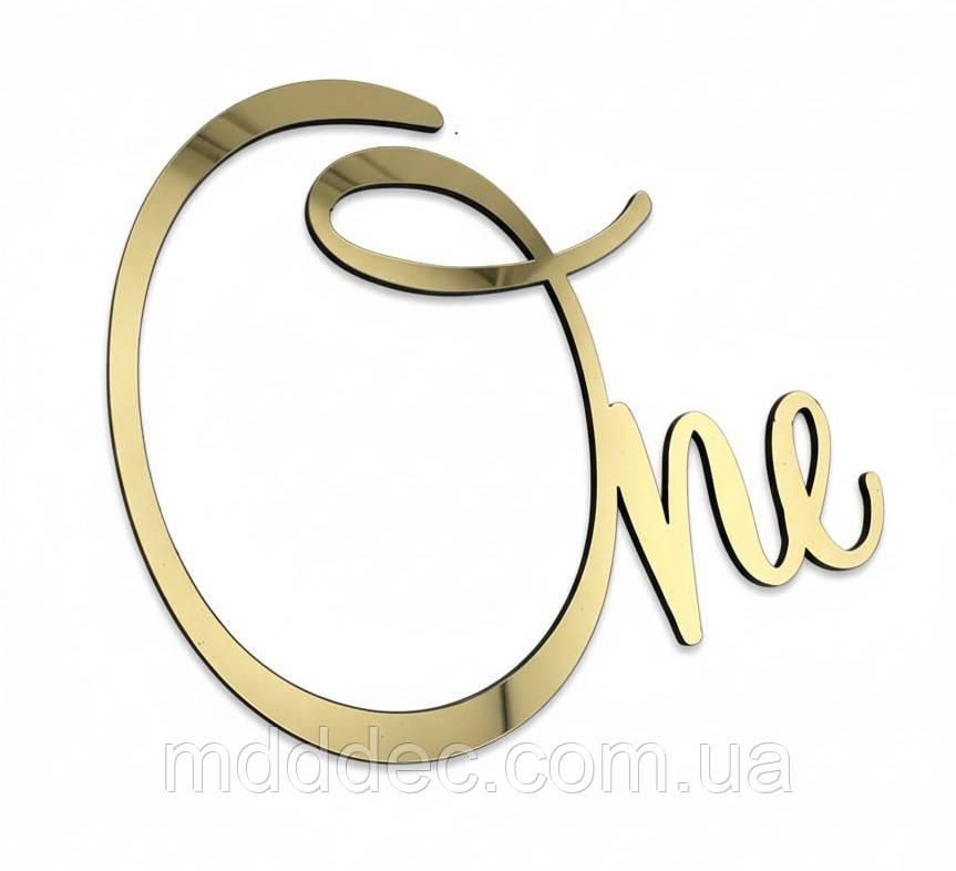 Дзеркальний бічний топер на торт One, золотий торцевий топер на бік торта пластиковий