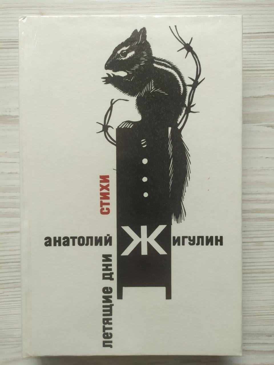 Product image preview