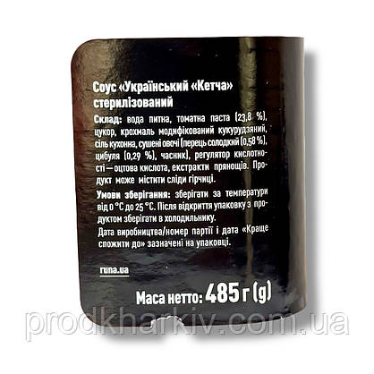 Соус Український Кетча (Руна) с/б 485 грамів, фото 3
