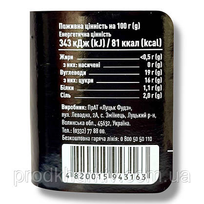 Соус Український Кетча (Руна) с/б 485 грамів, фото 5