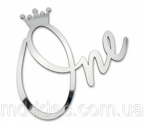 Дзеркальний бічний топер на торт One, срібний торцевий топер на бік торта пластиковий, фото 1