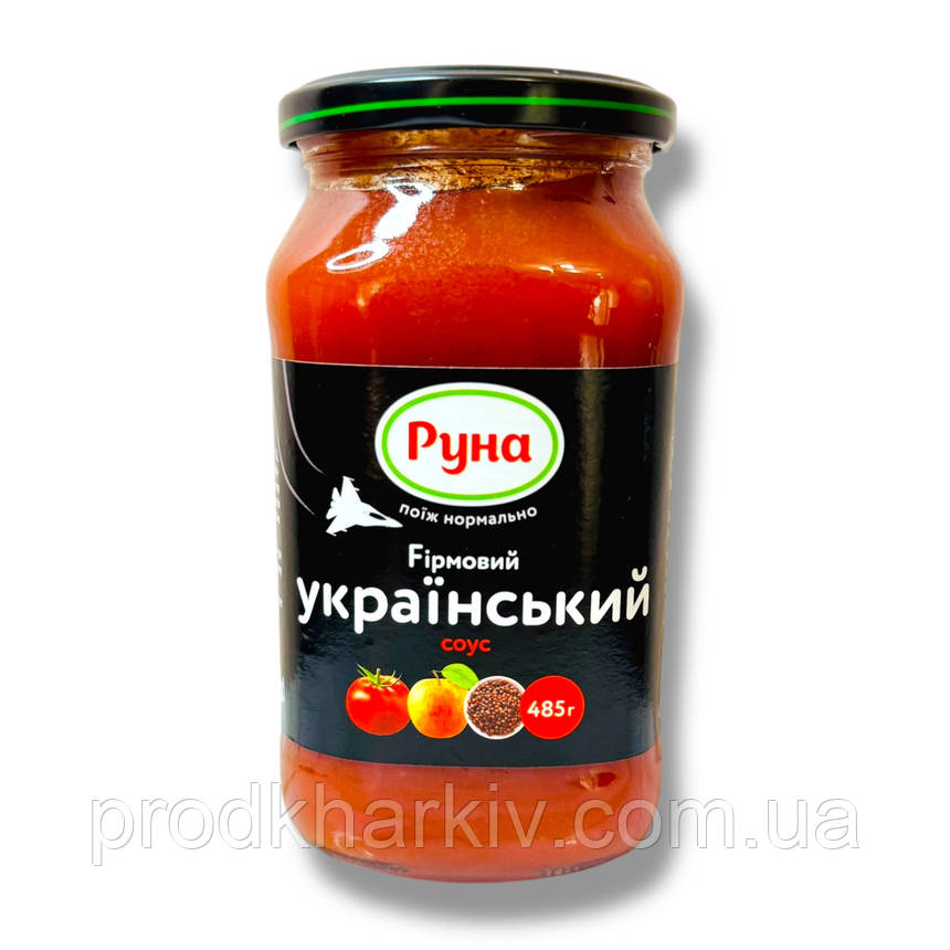 Соус Український (Руна) з/б 485 грамів, фото 1