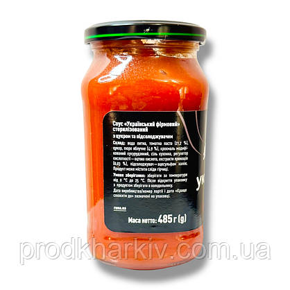 Соус Український (Руна) з/б 485 грамів, фото 2