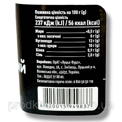 Соус Український (Руна) з/б 485 грамів, фото 5