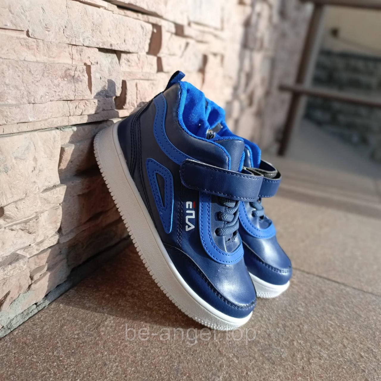 Кросівки сині із вставками Н2952-2, фото 1