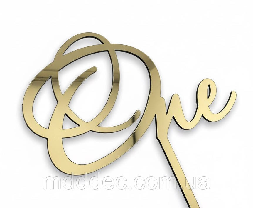 Топпер One  на ніжці, дзеркальний золотий топер на верх торта