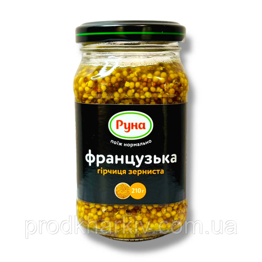 Гірчиця Французька (Руна) с/б 210 грамів, фото 1