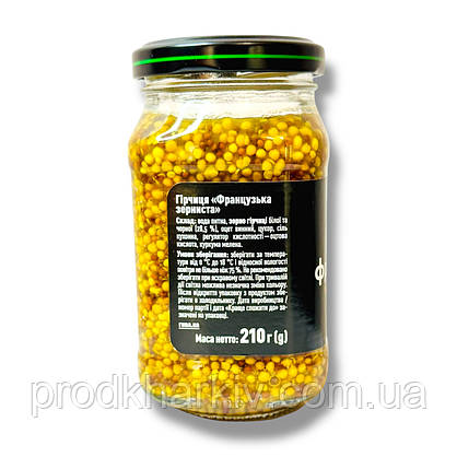 Гірчиця Французька (Руна) с/б 210 грамів, фото 2