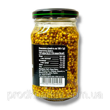 Гірчиця Французька (Руна) с/б 210 грамів, фото 4