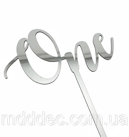 Топпер One на ніжці, дзеркальний срібний топер на верх торта, фото 1