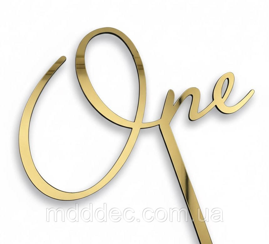 Топпер One  на ніжці, дзеркальний золотий топер на верх торта