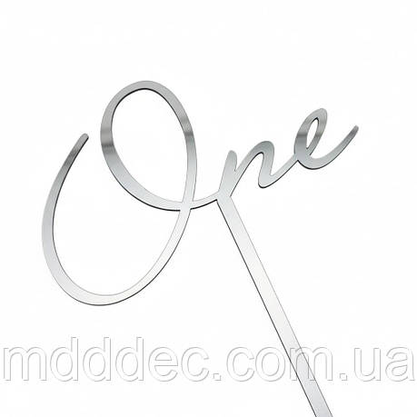 Топпер One на ніжці, дзеркальний срібний топер на верх торта, фото 1