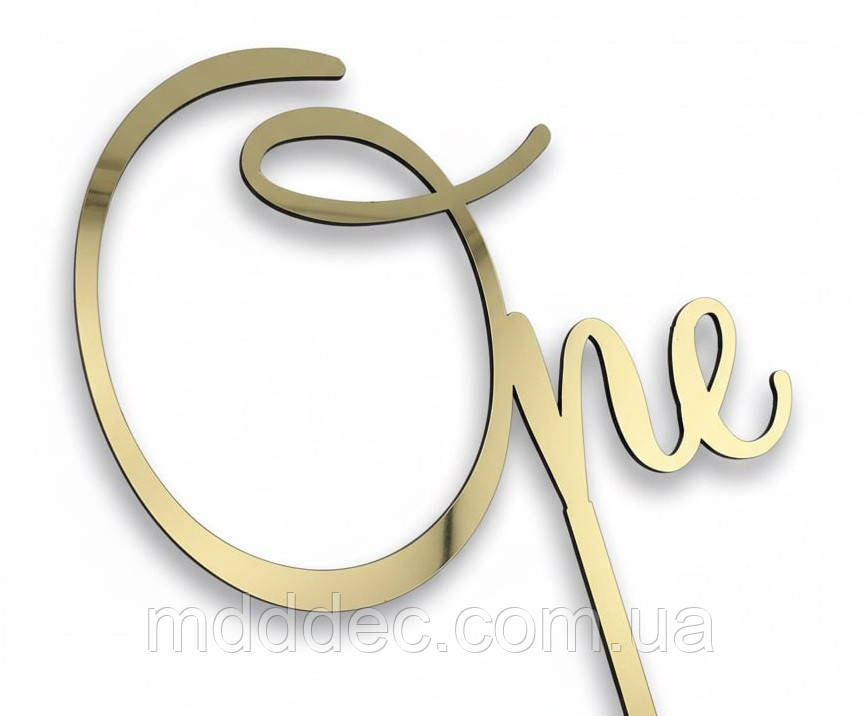 Топпер One  на ніжці, дзеркальний золотий топер на верх торта