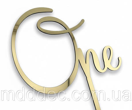 Топпер One  на ніжці, дзеркальний золотий топер на верх торта, фото 1