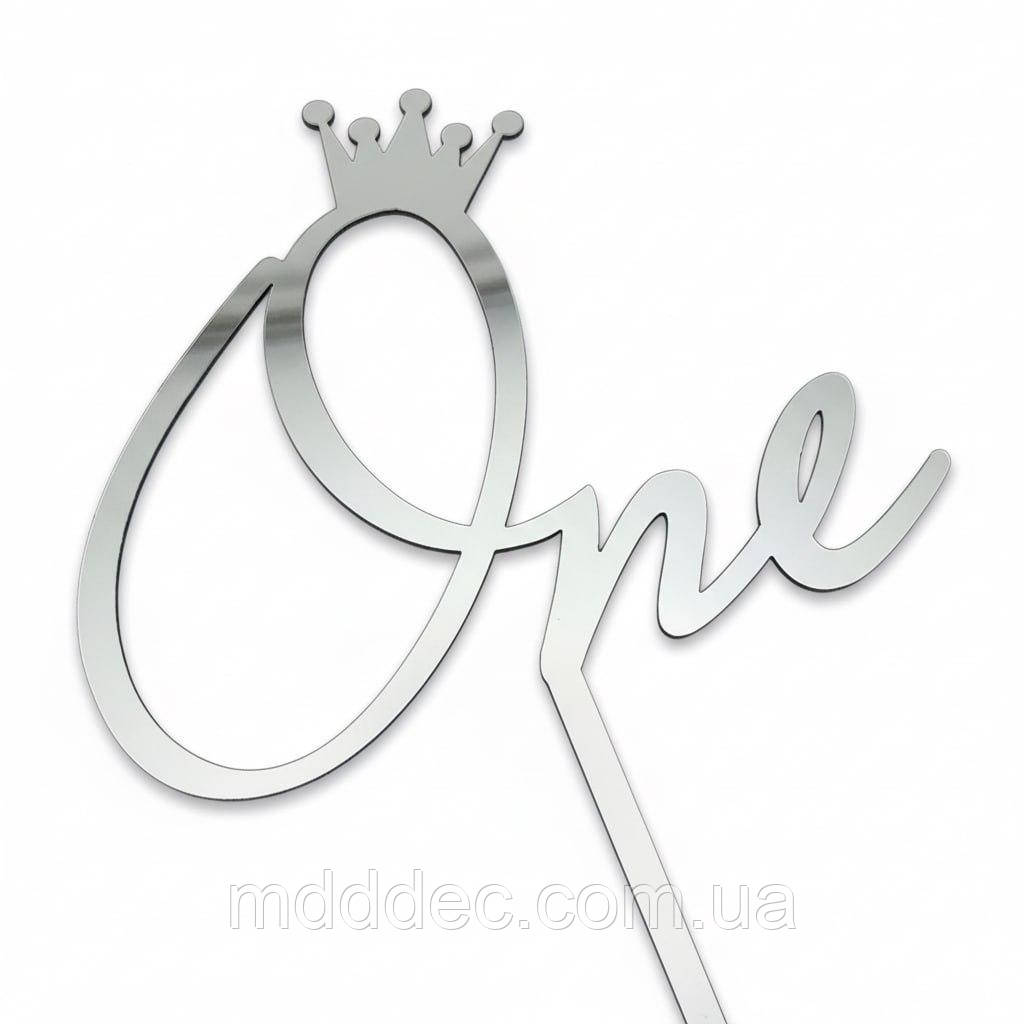 Топпер One  на ніжці, дзеркальний срібний топер на верх торта
