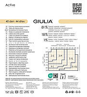 Колготи 40 ден без шортиків Giulia Prestige 40 чорного, бежевого, мокко кольорів розмір 6, фото 8