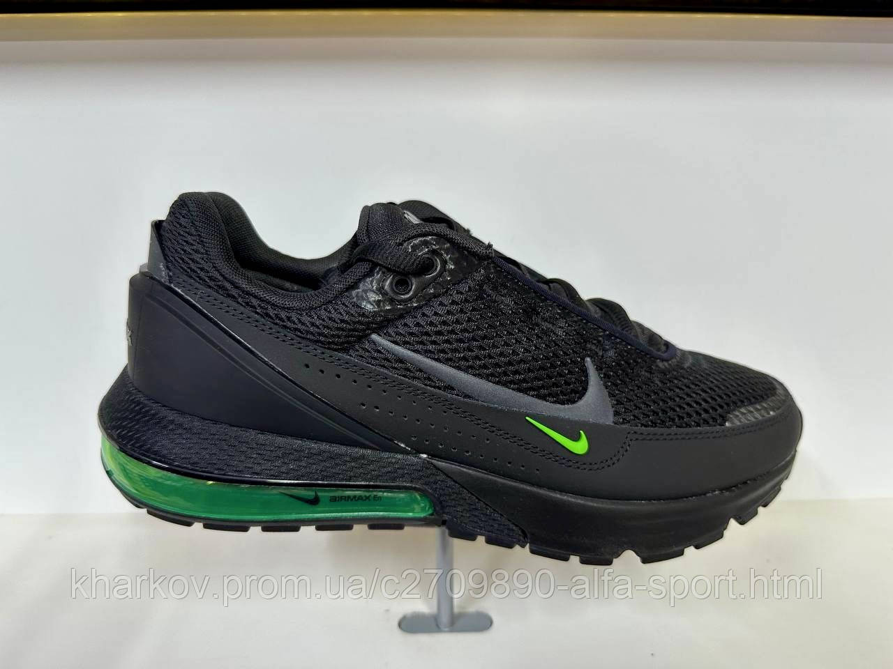 Кросівки Nike Air Max Pulse (HJ5178-001), фото 1