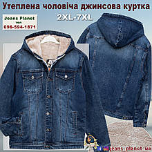 Куртка чоловіча джинсова утеплена з капюшоном синього кольору бренд Pagalee