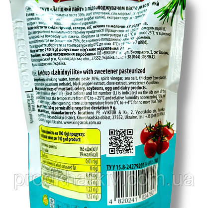 Кетчуп Ніжний 0% (Кролівський Смак) Д/п 250 грамів, фото 3