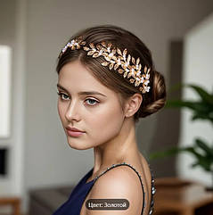 Обруч-пов'язка в грецькому стилі Тіара з декором, обідок для волосся золотистий