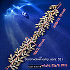 Обруч-пов'язка в грецькому стилі Тіара з декором, обідок для волосся золотистий, фото 3