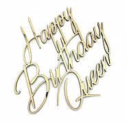 Happy Birthday Queen дзеркальний торцевий топер золото, напис з днем народження королева для жінки на торт