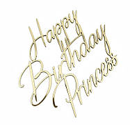 Топпер Happy Birthday Princess - золотий дзеркальний на торт для дівчинки напис з днем народження принцеса
