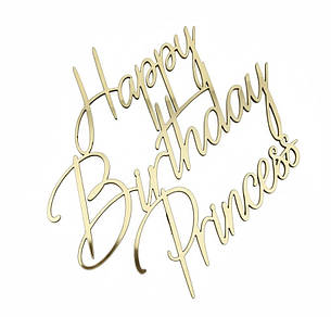 Топпер Happy Birthday Princess - золотий дзеркальний на торт для дівчинки напис з днем народження принцеса, фото 1