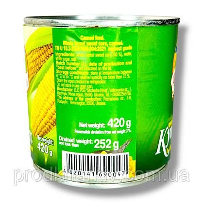 Кукурудза цукрова (Щедра Нива) жб 420 Грамм, фото 2