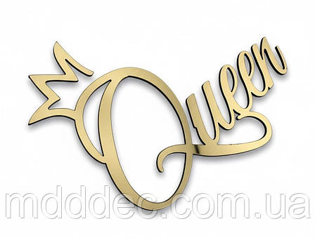 Топпер дзеркальний Queen - золотий, торцевий, напис золотий на бік торта Королева, фото 1