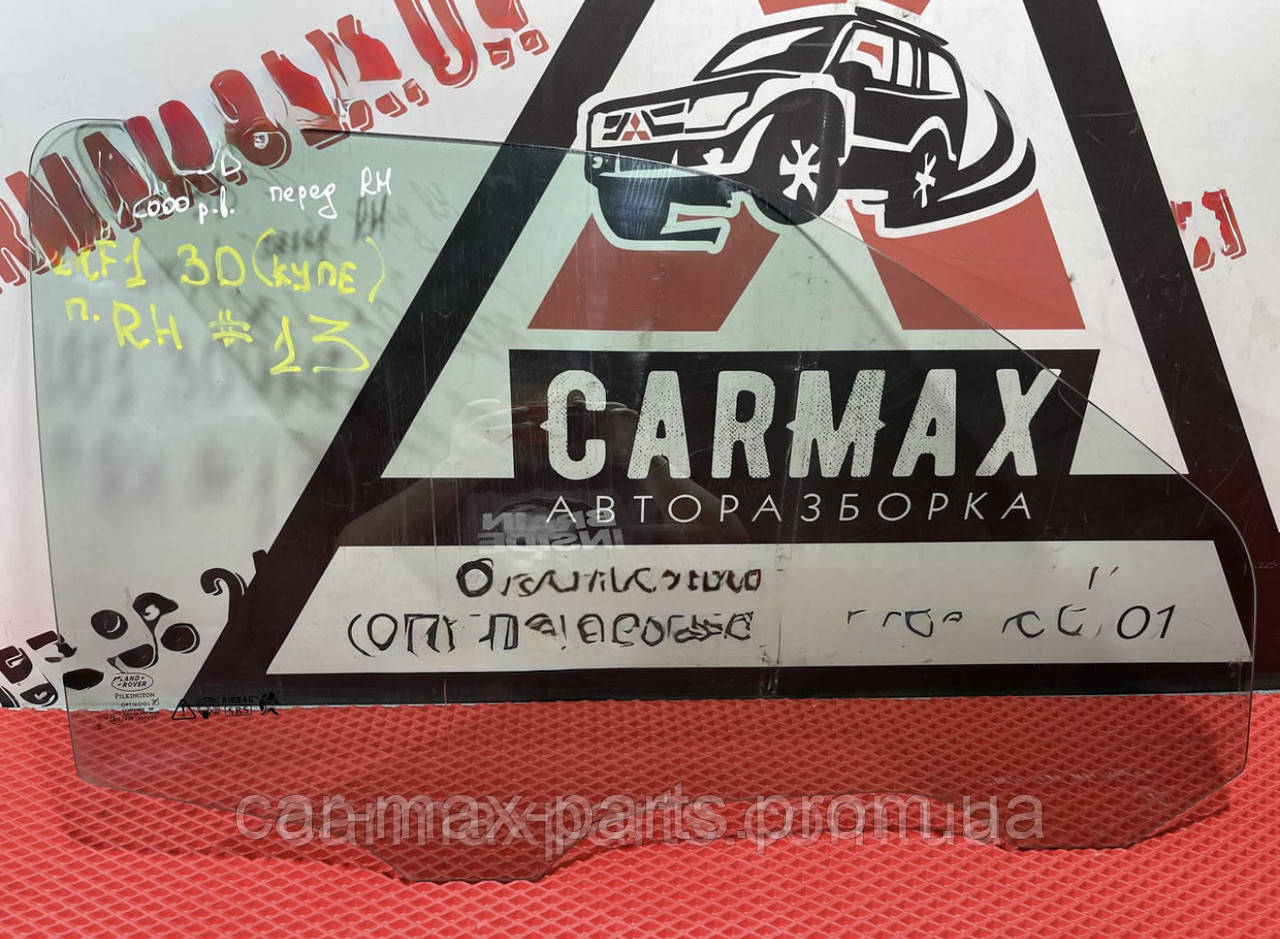 Скло передніх ПРАВих дверей Land Rover Freelander 1 3 дверний КУПЕ 1997-2006 б/у ОРИГИНАЛ, фото 1