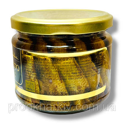 Шпроти в Олії Ризьке Золото 270 Грамм, фото 5