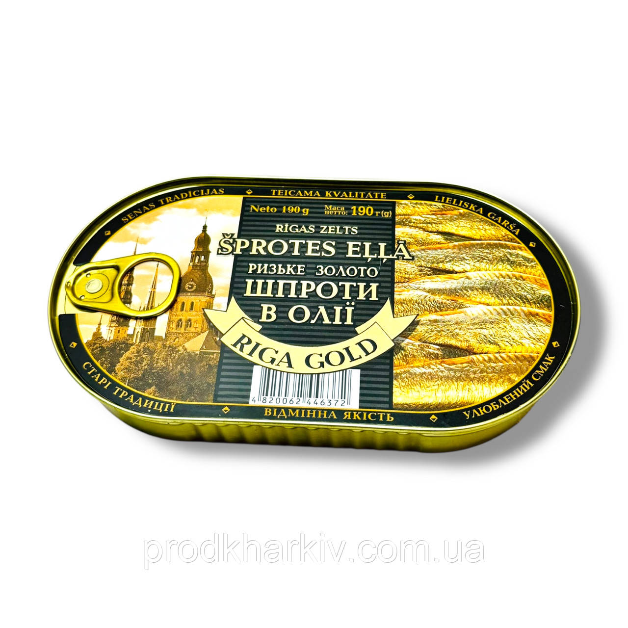 Шпроти в Олії Ризьке Золото 190 Грамм