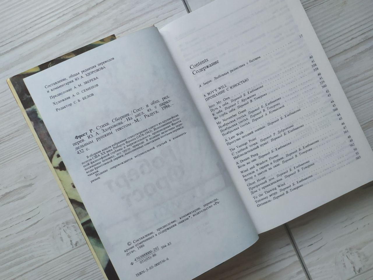 Product image preview