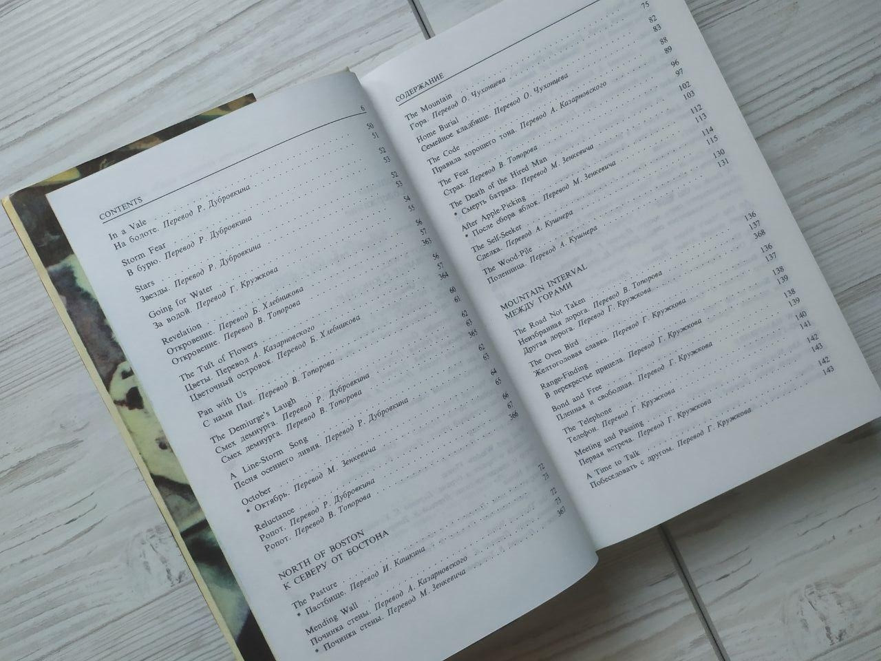 Product image preview