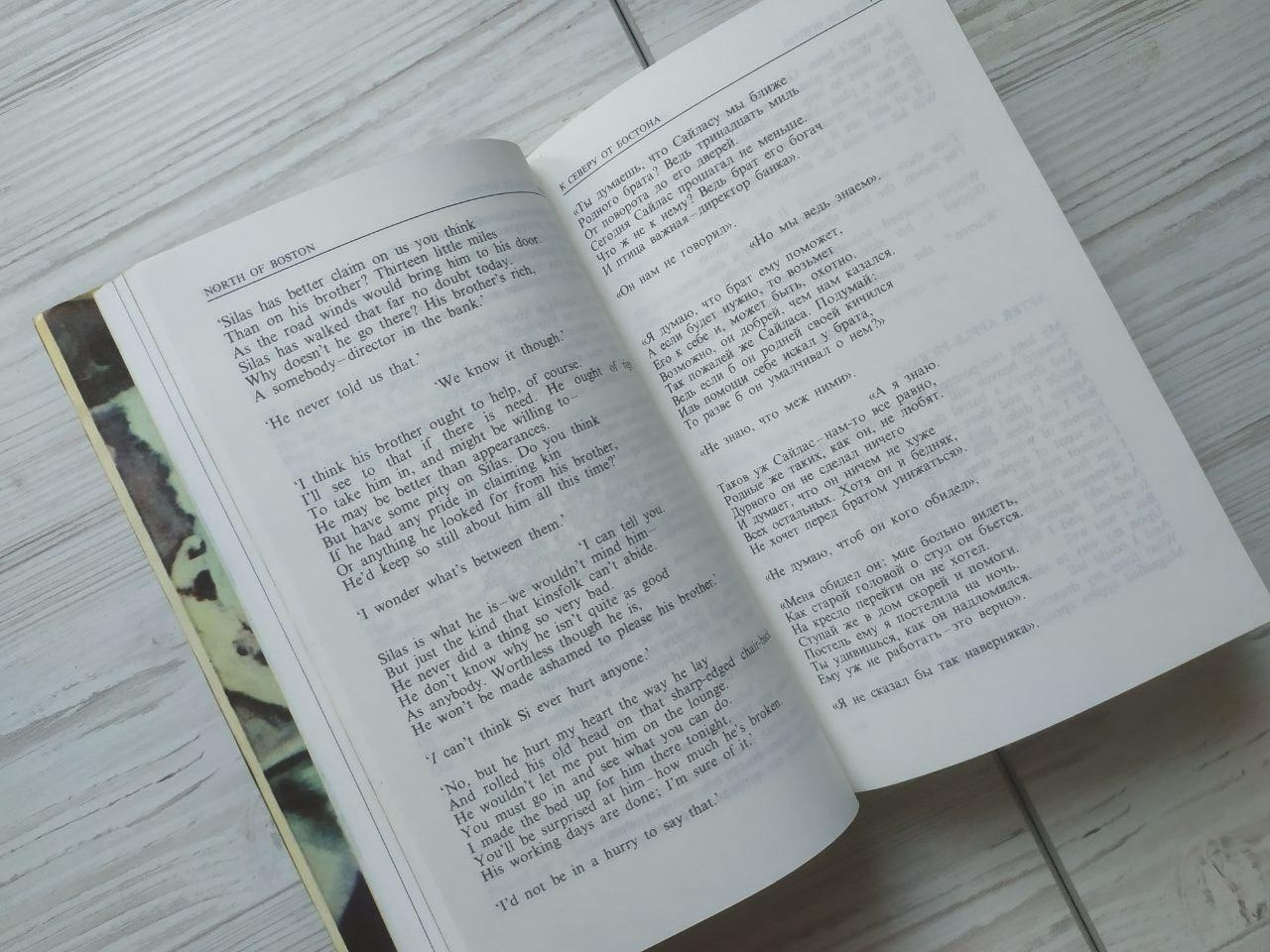 Product image preview